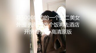 【新速片遞】 人气美少女 · 周晴晴 ·♈ 性障碍患者的催眠式治疗 好厉害的内射！