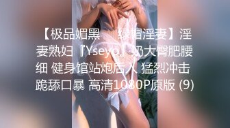 PMX037女教师的私欲-静静