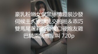 极品御姐、年轻妈妈，脸蛋漂亮，奶子浑圆美丽，按摩阴蒂就开始发情