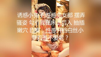 029出轨肥臀人妻，看屁股能认出人吗？