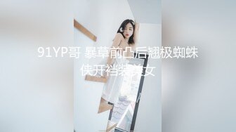 情趣黑丝炮友后入1