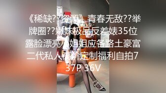 91小哥豪华别墅约炮黑丝小美女