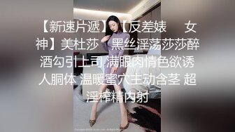   顶级性爱极限推荐外围女神猎杀者91斯文禽兽震撼首发-双飞豪乳情趣丝袜美少妇 高潮篇