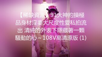 【新片速遞】  巨乳美眉 身材超棒 大奶浑圆饱满 大屁屁附有弹性 鲍鱼肥嫩 被黑祖宗大肉棒无套输出 上位骑乘啪啪打桩 白浆四溢 