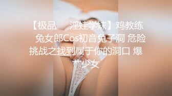 超级极品正点美女和男友在出租房内激情做爱