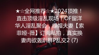 《网红私拍泄密》千元私人定制斗鱼陪玩女神UP主颜值身材天花板【小猫】坚挺巨乳掰逼紫薇水声响亮淫语挑逗~撸点很高