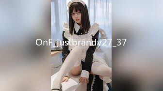 【极品御姐女神】7.17你的宝呀大长腿御姐 丝袜骚丁情趣诱惑 玩具速插蜜穴 高潮白浆超多淫靡拉丝 妙极了