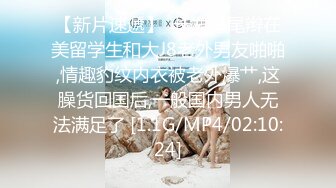 我趣科技电子娱乐公司偷拍里面的小姐姐尿尿