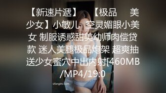 G奶母狗的4P舔屁眼三通双插调教（11）