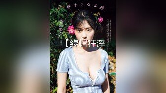 【重磅核弹】20岁女大学生【奶妮】邻家小妹被大叔干，沙发上足交口交啪啪，清纯可爱难得佳作！