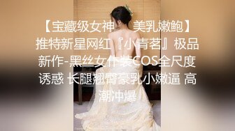 【网红流出】眼镜女友方差婊❤️外表清纯居然如何会玩2V[无水原版]