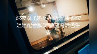 【新速片遞】 ⁎⁺˳✧˚❤️性感女王Ts阡陌陌：大屌女王艹骚逼淫穴，胯下有长枪。你的反差骚逼淫妻被艹的满嘴骚话！