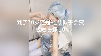 【新片速遞 】 ✿91制片厂✿ KCM093 极致体验台式租妻榨精服务 昀希