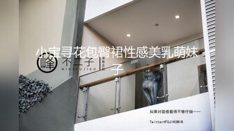 [原创] 兄弟出国！托我照顾好他女友！【新款科技约炮神器到货看简阶】