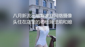  镂空情趣装开档内裤极品美女道具自慰啪啪，假屌自慰整根插进去了，塞肛塞翘起屁股后入