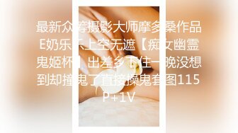    美乳小少妇颜值不错跟小哥激情啪啪，让小哥亲着小嘴后入爆草，揉着骚奶子好刺激