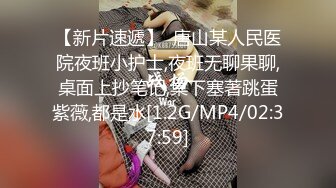 【Stripchat】微胖童颜巨乳女主播「Anan_babe」奶油冰淇淋的诱惑真实太会撩骚了【自压水印】