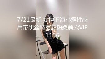 骚货女友被单男干 接上期