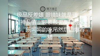 《极品CP魔手外购》火爆商场女厕固定4K镜头拍脸移动镜头拍私处，各路年轻美女美少妇方便，有美女也有极品B[ (8)