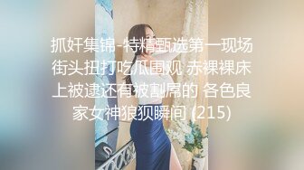 ?网红美女? 最新婀娜多姿窈窕身材尤物女神▌冉冉学姐▌旗袍小姐姐被按在窗前 后入疯狂输出 口技更是回味无穷