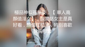 【推特】在校小姐姐-霉可可-价值800定制绅士福利视频，电梯小区露出揉奶，两根手指自慰，这穴~啧啧太美啦！