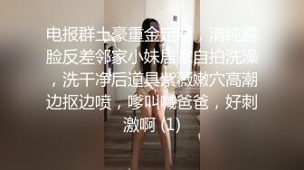  白丝伪娘 看你的废鸡吧 啊不要弄我的玩具 骚货月月喜欢给主人交