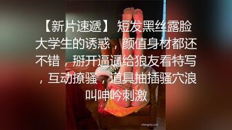 【XJB哥】重金约啪高级嫩模外围主打高颜值身材好