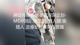 黑丝女激情做爱，多毛粉穴性欲强耐操