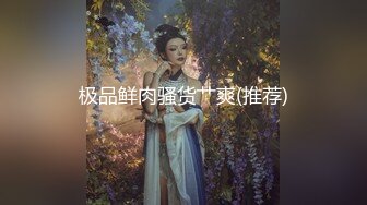 《极品反差✅淫妻泄密》订阅解锁推特火爆淫荡夫妻不雅私拍流出，翘臀骚货公园露出调教啪啪潮喷大号道具紫薇淫水泛滥 (2)