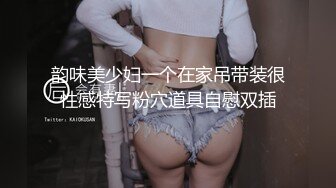 SA國際傳媒 SAT0096 跟著女優震趣 心萱