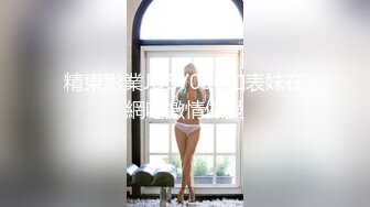  黑木耳小姨子跟渣男玩4P，颜值高身材好被三个蒙面大汉玩弄