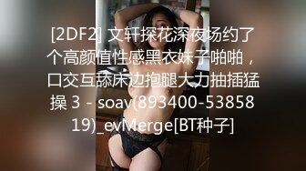 STP31130 国产AV 起点传媒 性视界传媒 XSJTC05 乖巧女儿的一片孝心 孟若羽 VIP0600