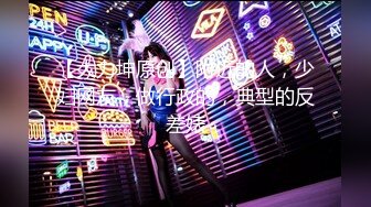 【新片速遞】 之前附近的人约到的❤️时隔一年再约高挑M女装店主，扇脸狠掐奶子