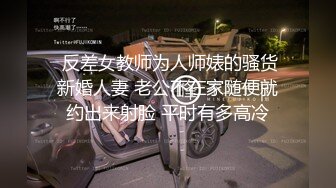 【网曝门事件】爆乳国模少妇梅馨私人狂嗨性爱派对自拍视频流出,疯狂群P轮操