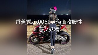 4/5最新 毒舌巨乳女邻居强制插入成为顺从母狗VIP1196