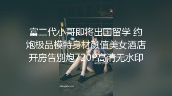 办公室偷情老板的骚货女秘书，极品翘臀老板肯定没少用