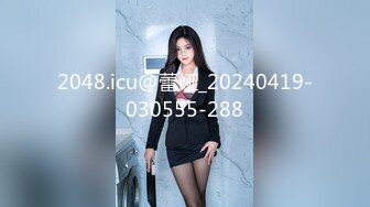 極品泄密高顏值外圍女氣質美女【快手網紅】迷人大野驢 啪啪性愛重磅流出