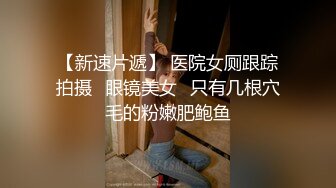  漂亮的亚裔留学美女为了通过面试主动色诱长屌考官