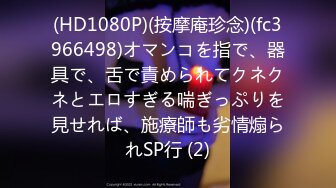 168SDS-036 鍼灸院すどう盗撮り下ろし 童顔細身で手脚の長い敏感美人！