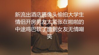 熊小诺黑色皮服搭配性感魅惑黑丝 新婚主题拍摄 迷人的丽质 明艳动人