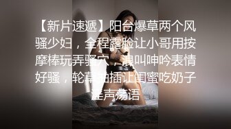 约会巨乳心情激动