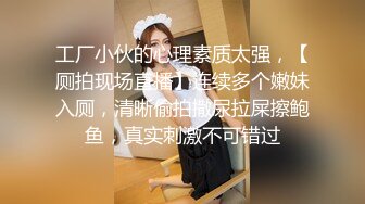 【网曝门事件】新加坡华裔嫩模Nasha,Q遭前男友性爱自拍流出,自称「婊子」骚得好自豪,高清720P无水印完整版3