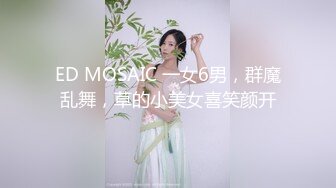 诱人裂缝血脉喷张 桃暖酱 美妙赤裸身材爆乳粉嫩乳粒 1V