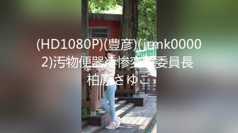 【裙底】痴汉视角，从桌下偷看老婆穿着开档黑丝，真空坐在商场休息区的凳子上张开腿自摸。-Pornhub.com