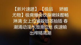 青春期懵懂的女生偷吃丰满的禁果这鲍鱼是真嫩