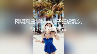 漂亮小姐姐 你轻一点疼 我还没进去呢 我轻点 爽不爽 好爽快点 在家被小哥无套猛怼 奶子哗哗 爽叫连连