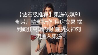 91秦先生酒店约炮高颜值长发翘臀小师妹