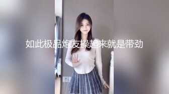 骚逼前女友2继续后入