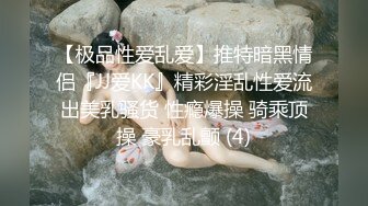 【极品乱伦❤️性爱流出】电报群大神『我的侄女叫小夕』乱伦性爱私拍 娇嫩侄女承受大屌的抽插内射 (6)