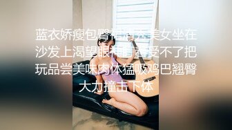 【新片速遞】  ⚫️⚫️贵在真实商务酒店纯上帝视角偸拍男女同事下班后开房激情造爱，洗干净后床上疯狂互舔，反差美女活很好呻吟声动听